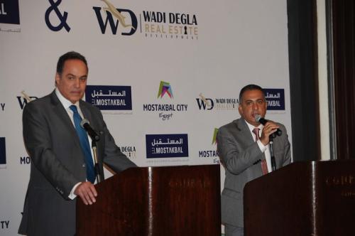 EL Mostakbal & Wadi Degla Event