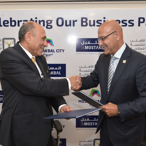 Signing Partnership Contract With Al Ahly Real Estate Investment