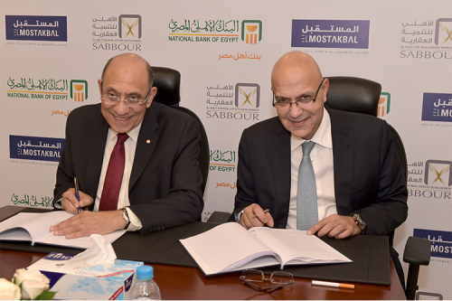 El Mostakbal , Al Ahly-Saboour & Al Ahly National Bank - Escrow Account Event